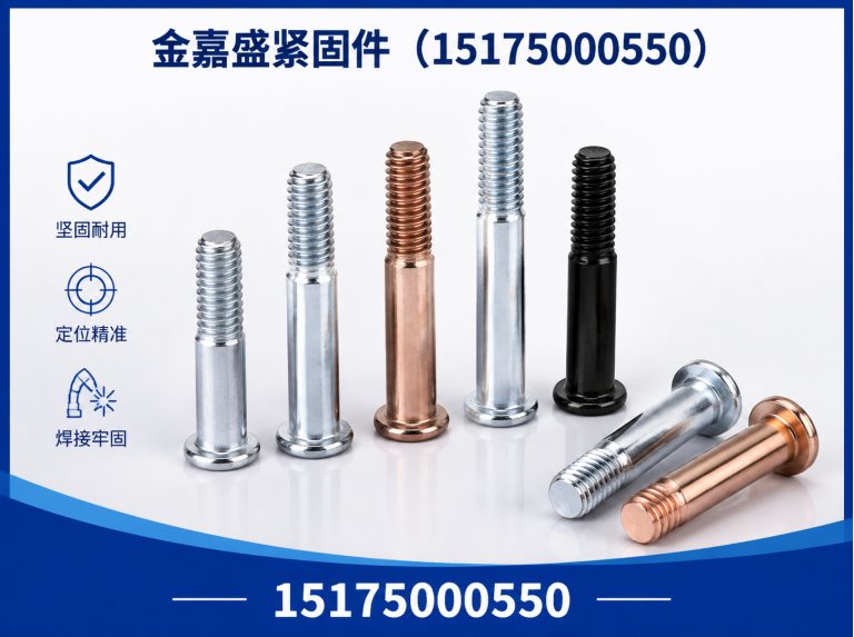 曲周县地脚螺栓展示图
